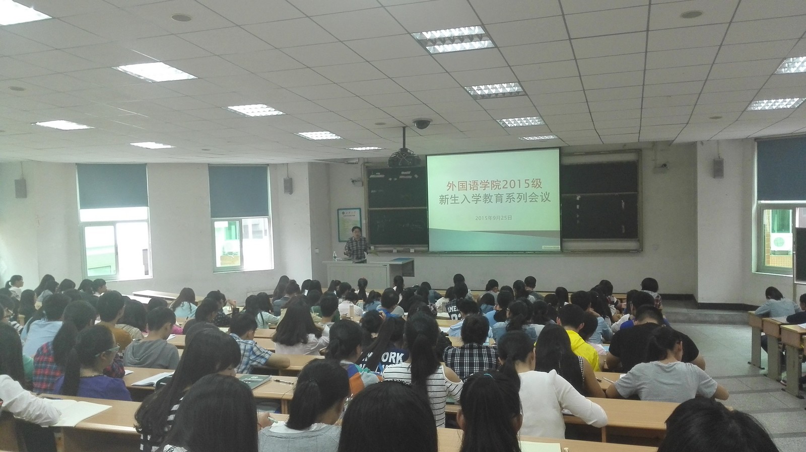 9-26日经济学院兰虹教授来做双学位宣讲 (复制).jpg